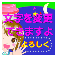 100文字変更可能 文字を変えて使う 001 Line スタンプ Line Store 100文字変更可能 文字を変えて使う 001 Line スタンプ Line Store