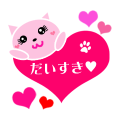 heart pink cats