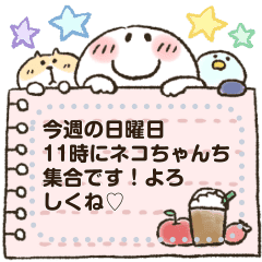 まるぴ メッセージスタンプ Line スタンプ Line Store まるぴ メッセージスタンプ Line スタンプ Line Store