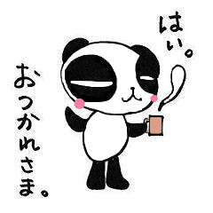 お疲れ様です うすかるデス Line スタンプ Line Store