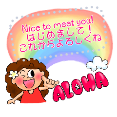 Maile-chan Message Stickers