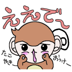 Loose Kansai accent monkey 2