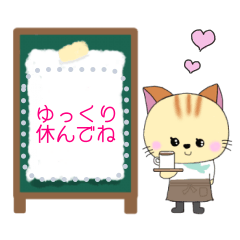 Chibi's cute message sticker