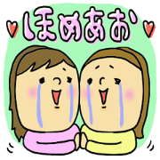 Great mother! Mom friend edition. Great mother! Mom friend edition.