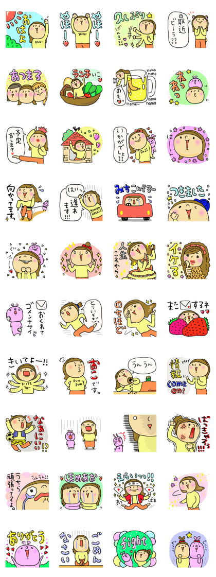 Great mother! Mom friend edition. Great mother! Mom friend edition.