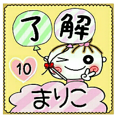 Convenient sticker of [Mariko]!10