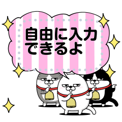 Three rubbing cat messages2