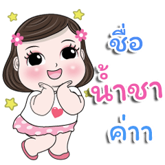 My name is Namcha kaa