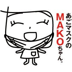 Chin masked girl Mako and her dog