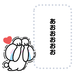 Geek Rabbit message sticker (3)