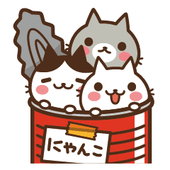 ねこの缶詰め Line スタンプ Line Store ねこの缶詰め Line スタンプ Line Store
