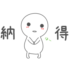 白い生き物のスタンプ