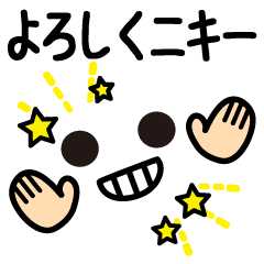 顔文字とメッセージ 面白顔文字たち Line スタンプ Line Store