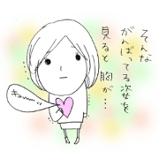Voice of the heart2