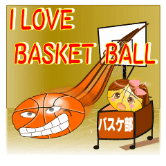 バスケ部の為のスタンプ Line スタンプ Line Store バスケ部の為のスタンプ Line スタンプ Line Store