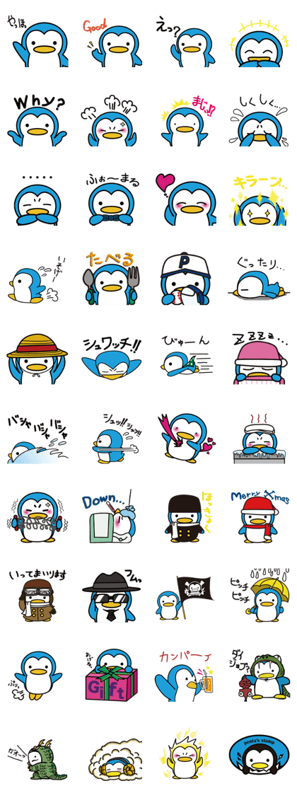 Penta's Sticker Penta's Sticker