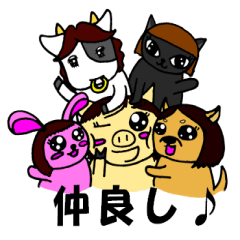 Good friend five people ?set