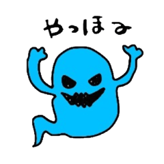 カラフルおばけ Line スタンプ Line Store