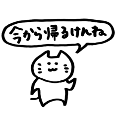The Izumo dialect sticker 2