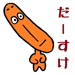 Nantaka's Nagaoka-ben sticker 2
