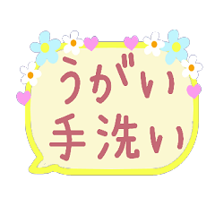 Cute pastel color Speech balloon 4