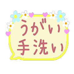 かわいいパステルカラーの吹き出し4 Line スタンプ Line Store