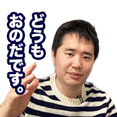 Airline YouTuber Onoda Stickers