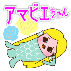 Amabie japanese mermaid