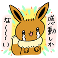 【日文版】Pokémon: Eevee Stickers