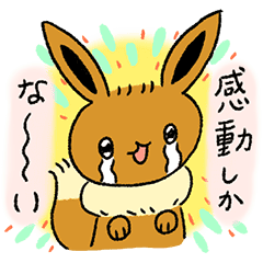 Pokemon Eevee Stickers Line Stickers Line Store