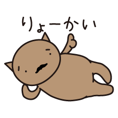 ジェントルニャン