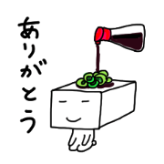 Japanese Tofu Sticker