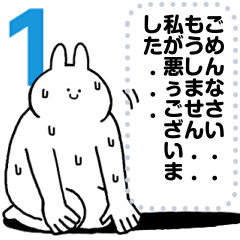 煽りまくるメッセージスタンプ1 Line スタンプ Line Store 煽りまくるメッセージスタンプ1 Line スタンプ Line Store