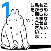 Rabbits feeding MESSAGE1