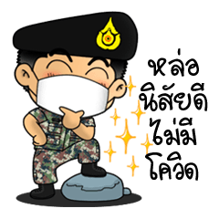 Royal Thai Army Fight Covid