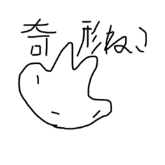 にちじょうかいわねこ Line スタンプ Line Store にちじょうかいわねこ Line スタンプ Line Store