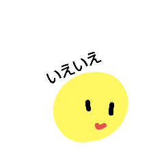 rinakaomogi