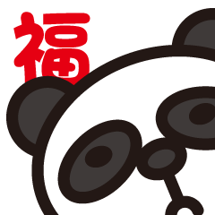 熊猫叫福