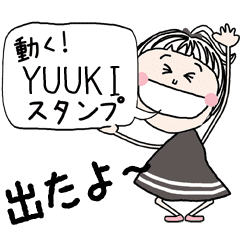 For YUUKI Sticker TO MOVE !!!