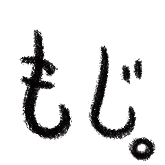 Zatsumoji.
