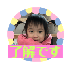 Rina_20200415225821