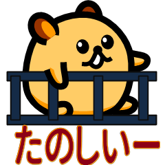 Pure heart hamster 2 (Japanese ver.)