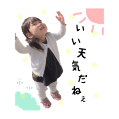 yua Stamp New