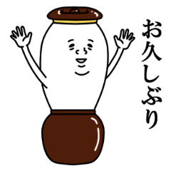 The pickle jar man tsubo-ichiro 2
