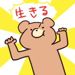 Various bear Sticker
