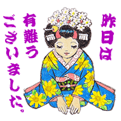 Hospitality kimono beauty