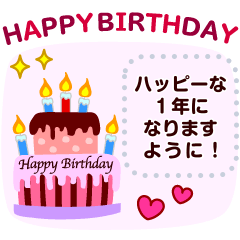 Happy Birthday Message Stickers [....]