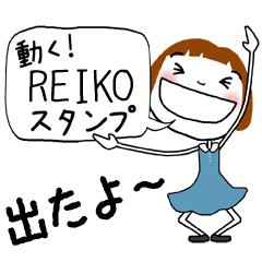 For REIKO Sticker TO MOVE !!!