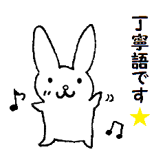 Polite rabbit sticker1