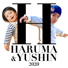 ハルマ & ゆーしん 2020ver.